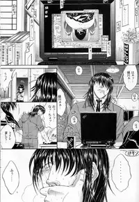 (C65) [Kopikura (Kino Hitoshi)] LOVELY 3 (Onegai Teacher)