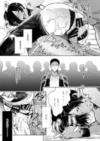 [KNUCKLE HEAD (Shomu)] Kairaku Izonshou Ni ~Ogasa Yuuki Hen~ [Digital]