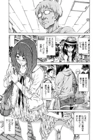 [MARUTA] Kashiwazaki Miki wa Ironna Basho de Zenra Sanpo shite mita. [Digital]