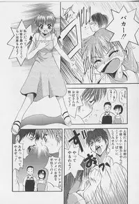 [Arino Hiroshi] Peeping Eyes