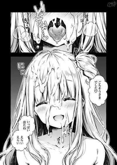 セリフあり + なし + 続き3ページ