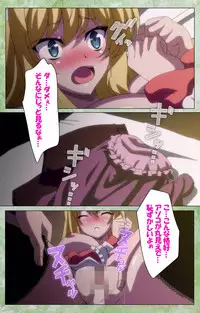 [Shiokonbu] Koimaguwai ~Ikoku na Retoro~ Complete Ban [Digital]