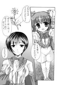 (C63) [Imomuya Honpo (Azuma Yuki)] GPM Soushuuhen (Gunparade March)