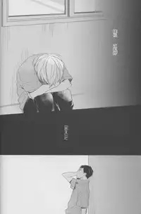 (C82) [Chacha (Akatsuki Riku)] DRAMATICxCATHARSIS (Kuroko no Basuke)