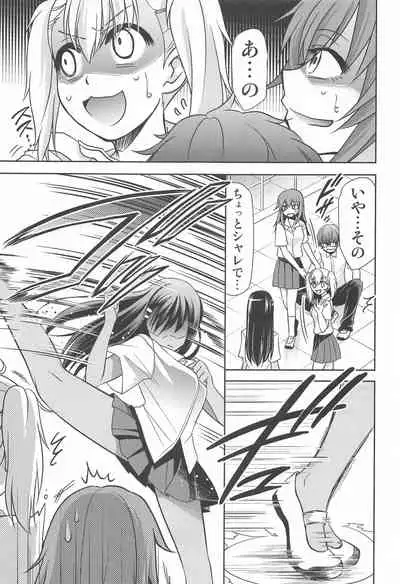 Ijirimakutta ne, Nagatoro-san