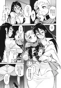 Comic Megastore H 2009-10