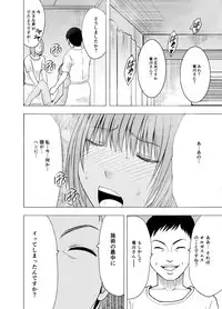 [Crimson(Crimson] 24-Jikan taikyuu eromassaaji ~ Mune no ouki-sa ni nayamu joshi rikujou senshu ga hamerareta wana~