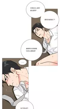 [The Jinshan] Sadistic Beauty Ch.1-18 [Chinese] [17汉化]