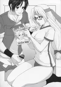 (C67) [Saigado] Yuri & Friends Hinako-Max (King of Fighters) [Chinese]