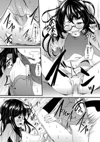 COMIC Mate Legend Vol. 21 2018-06 [Digital]