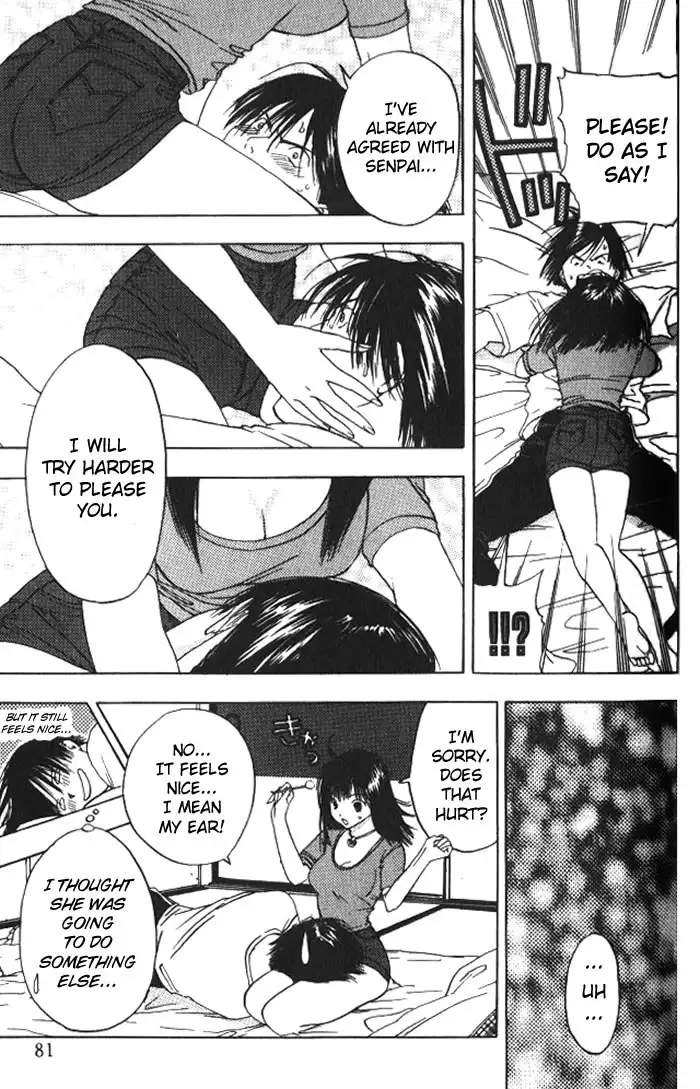 Lilim Kiss V2 - Ch16