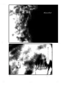 [Souko (Soukoban)] Blumenblatt (Shingeki no Kyojin) [Digital]