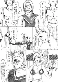 [Eternal Light] Darkside Vol. 2