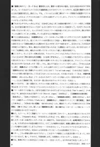 (C61) [GUST (Harukaze Soyogu)] Kuronekotachi no Kyouen La banquet de Chat Noir | Feat of the Black Cats -La banquet de Chat Noir- (Noir) [English] [Elegant Succubus]