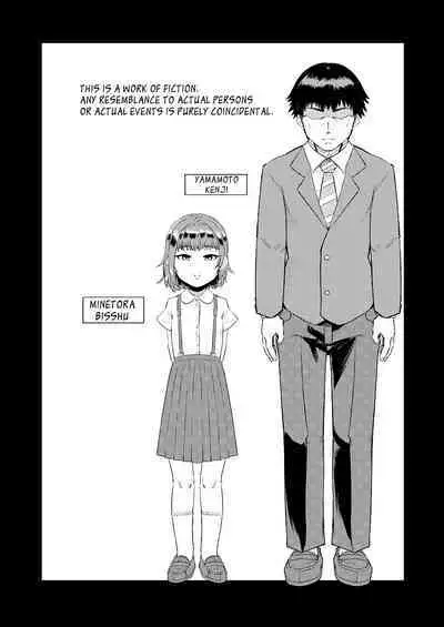 Kiseki no HoneTra Shoujo