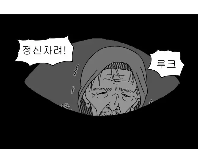 Sexy Star Wars - Luke Wicked Walker Part 1-5