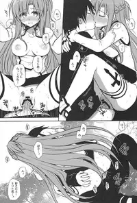 (C82) [Takumi na Muchi] Sanctuary (Sword Art Online)