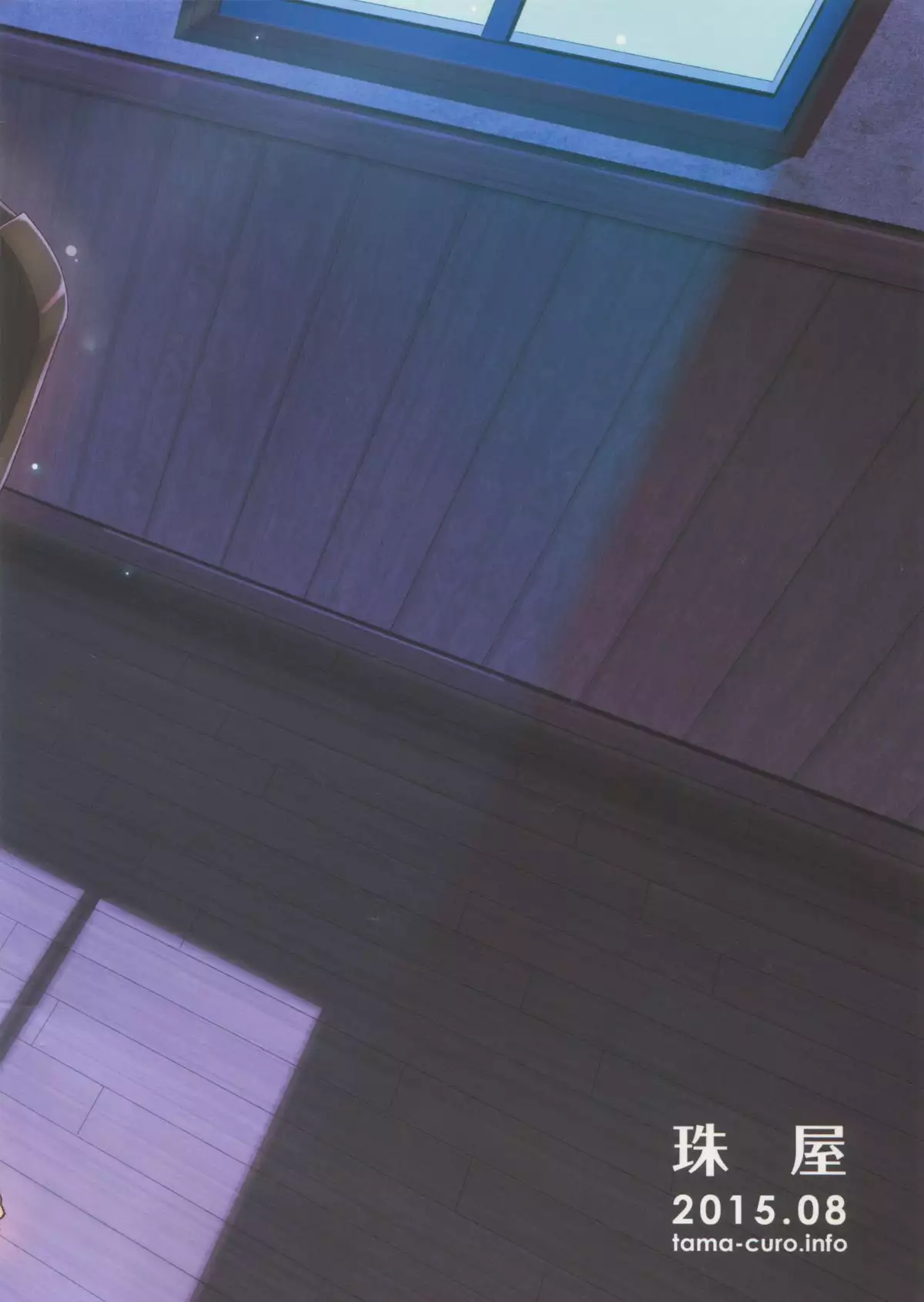 Korette Honto ni Hishokan no Oshigoto Nandesu ka?