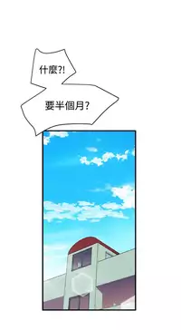 缝隙 Chinese Rsiky