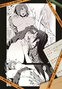 [Studio Nunchaku]Kanako Mimura Is In Trouble! Illicit Sex Lesson with Veteran Trainer(THE iDOLM@STER) [Digital]