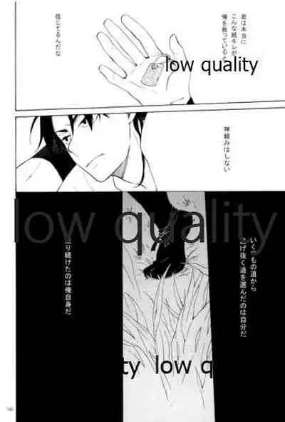 りこまのさいろく3