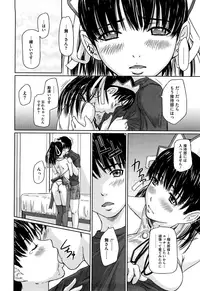 [Kisaragi Gunma] Mai Favorite [Decensored]