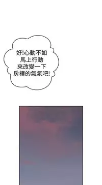 缝隙 Chinese Rsiky