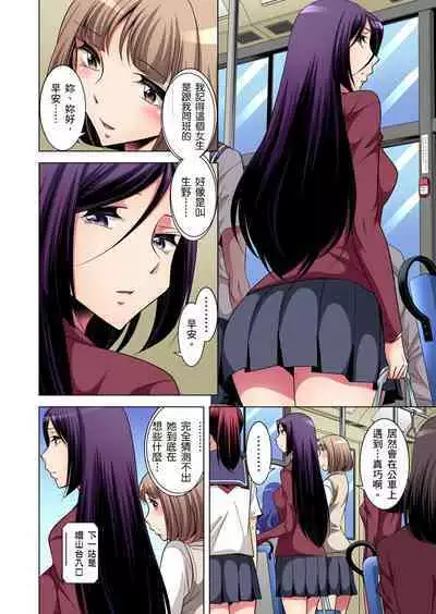 Zetsumetsu Kigu Danshi ~ Boku no Kokan ga Nerawareru Wake | 瀕臨絕種的男子～所有人都在覬覦我的小弟弟 Ch.1-21