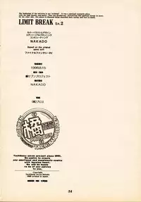 (C54) [Tachibana Seven (Tachibana Seven, Nakado)] Limit Break Lv.2 (Final Fantasy VII)