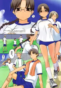 (C78) [Tear Drop (tsuina)] Physical education (To Heart)