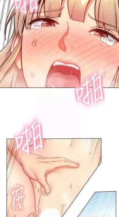 【周二连载】继母的朋友们(作者:Red-A&頸枕) 第1~71话