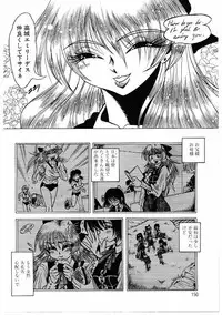 [Furu Kyuu] Fuck Mania