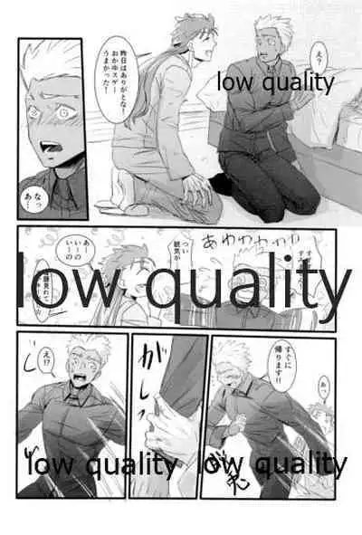 [Andorado (Andora)] Yukibare Marriage ~Yari-Yumi Parody Sairokushuu~ (Fate/Grand Order)