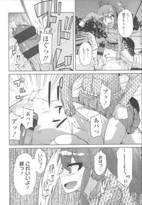 [Yoshino] Hanairo Shoujo