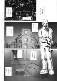 (CR33) [Studio Tapa Tapa (Sengoku-kun)] East of Eden 1 of 2