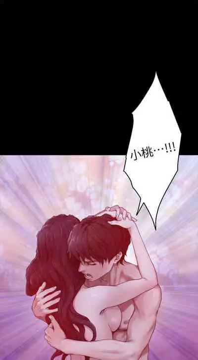 [龜足] S-Mate 1-100 官方中文（完結）