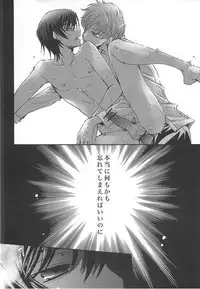 (Shota Scratch Special Shota ★ Petit) [HP0.01 (Eikichi)] Dress (CODE GEASS: Lelouch of the Rebellion)