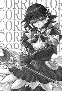 [Studio Katsudon (Manabe Jouji)] Corrector (Corrector Yui) [English]