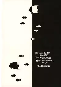 (Futaket 12) [HONEY QP (Inochi Wazuka)] NH-san no Pakopako Beach House