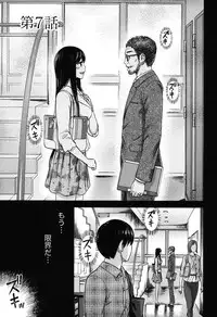 [Shikishiro Konomi] Ayamachi, Hajimemashite. 1 [Digital]