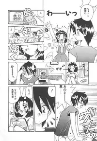 [Akifuji Satoshi] Sonzai Riyuu