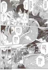 COMIC HANA-MAN 2009-12