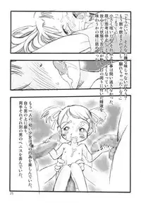 [P.A. Project (Teruki Kuma)] Kensa Nyuuin Soushuuhen [Digital]