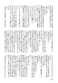 [Anthology] Shotagari Vol. 6