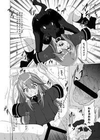 (C78) [Kurodamaya (Akadama)] Zoku Otogi no Sekai (Ookami-san to Shichinin no Nakama-tachi)