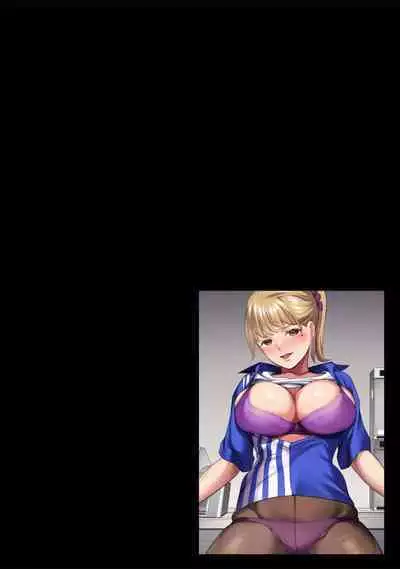 Conveni Hitozuma Netori Kyou mo Oji-san Tenchou ni Chinsaremasu Ch. 3