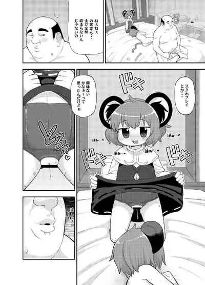 (Reitaisai 15) [Tekokids (Leonardo16 sei)] Otona no Cookie ~Black & White~ (Touhou Project) [Digital]