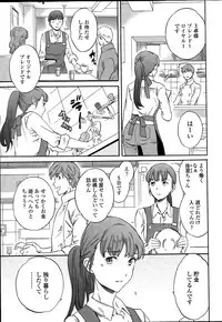 COMIC Penguin Celeb 2015-04