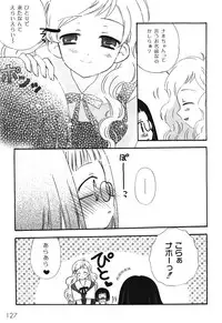 [Chinjao Roosu] School Days 1 [Digital]