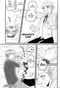 [Murder Koubou] Goshujin-sama ga Neboketeru Dake no Hon (Hadaka Shitsuji)[English][SMDC]